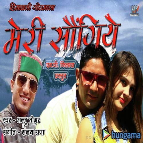 Ajju Tomar Songs MP3 Download